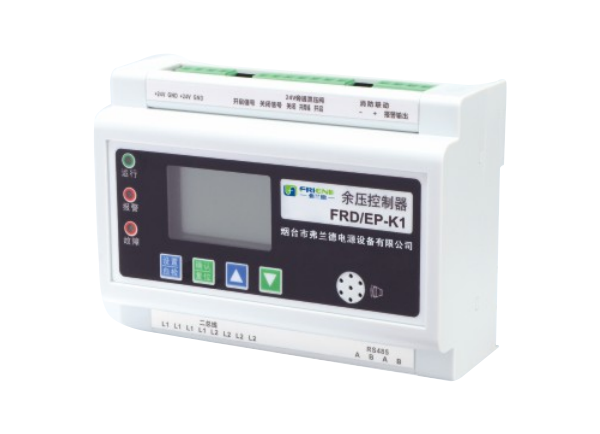 FRD/EP-K1 消防應急疏散余壓 控制器